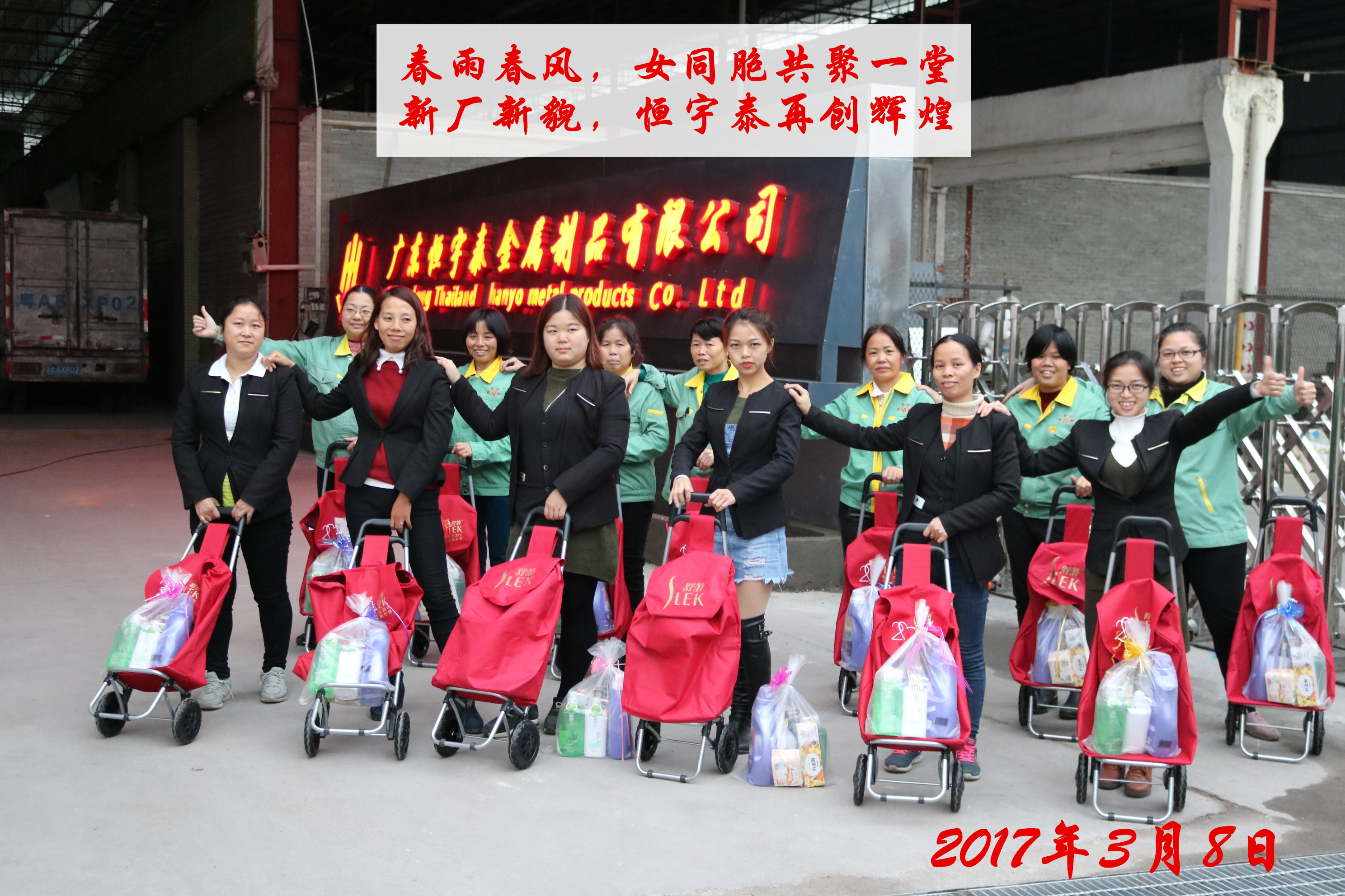 2017，yh533388银河女同胞最出彩
